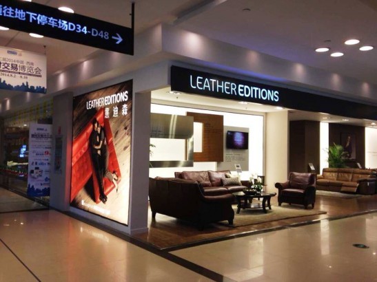 Leather Editions stores in China